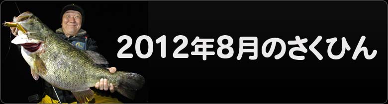 まいどおおきに