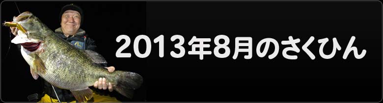 まいどおおきに